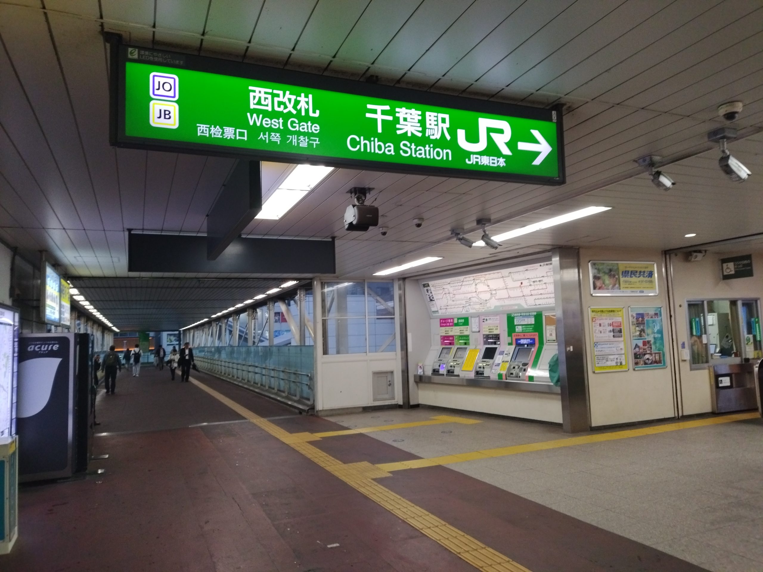 千葉駅徒歩3分で駅から近いので通いやすい！在宅にも対応！